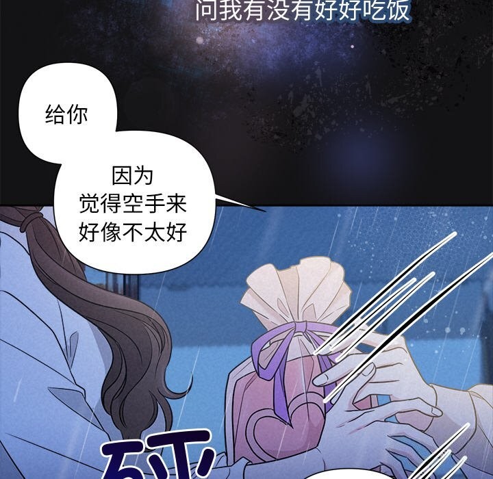 87P - 被吞噬的夜