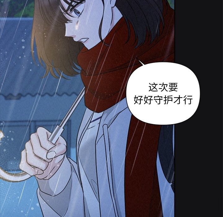 89P - 被吞噬的夜