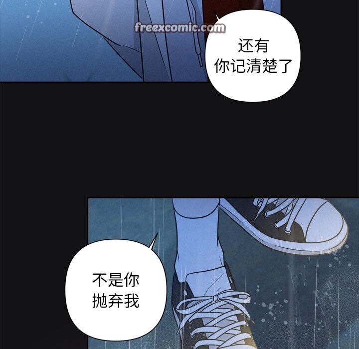90P - 被吞噬的夜