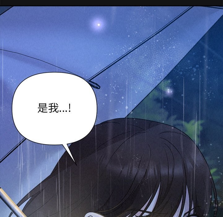 92P - 被吞噬的夜
