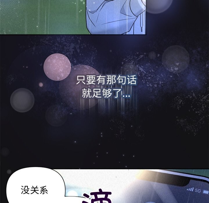 96P - 被吞噬的夜