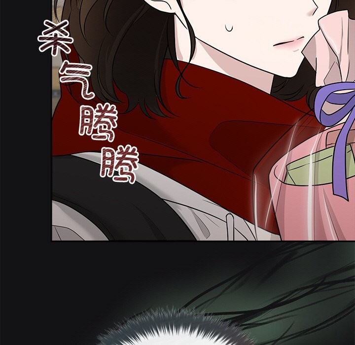 9P - 被吞噬的夜