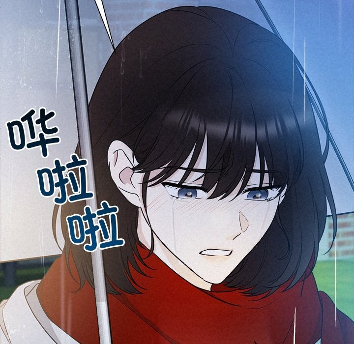 98P - 被吞噬的夜