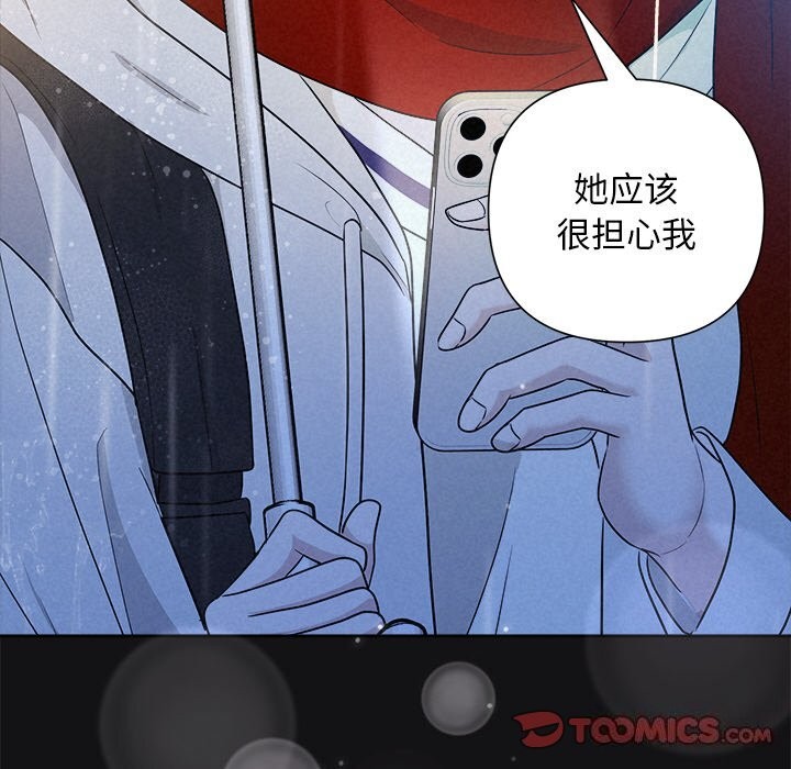 99P - 被吞噬的夜
