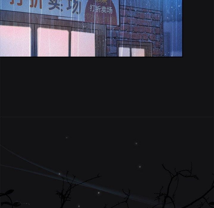 107P - 被吞噬的夜