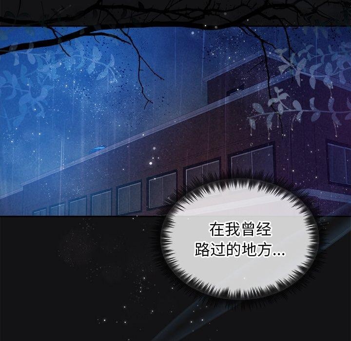 108P - 被吞噬的夜