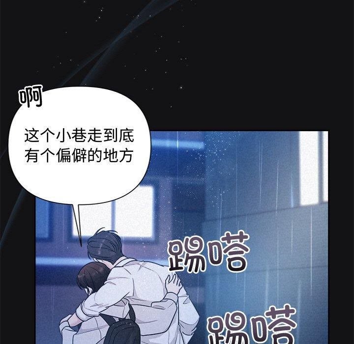 109P - 被吞噬的夜