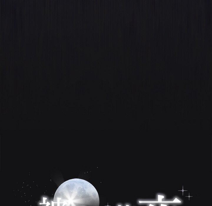 10P - 被吞噬的夜