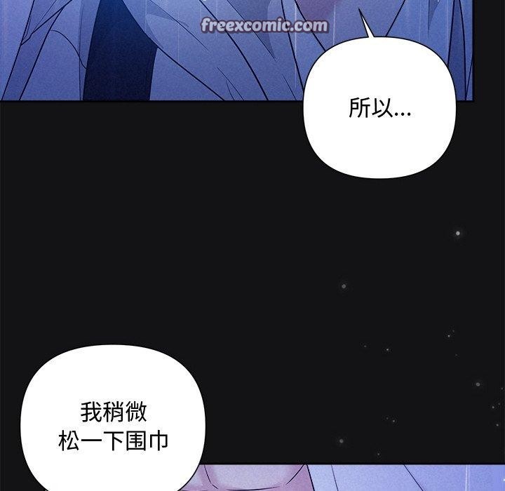112P - 被吞噬的夜
