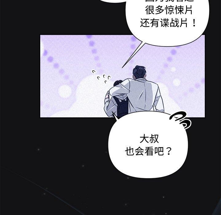 116P - 被吞噬的夜