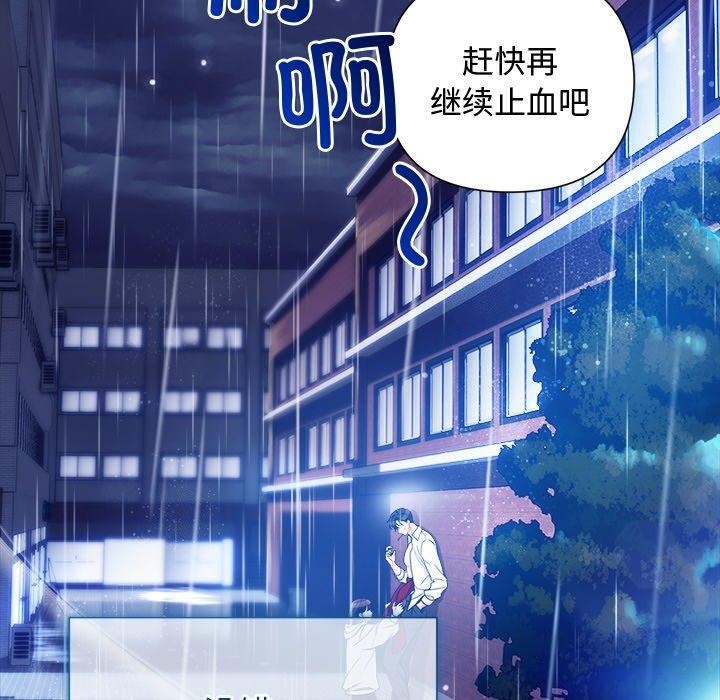 120P - 被吞噬的夜