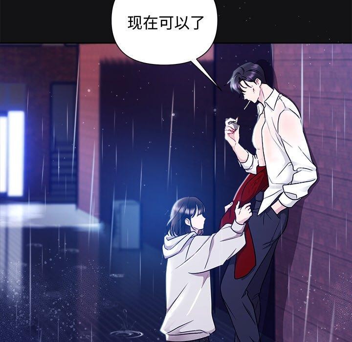 122P - 被吞噬的夜