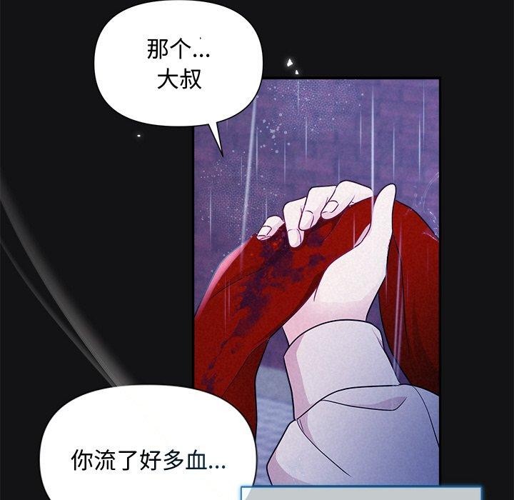 124P - 被吞噬的夜