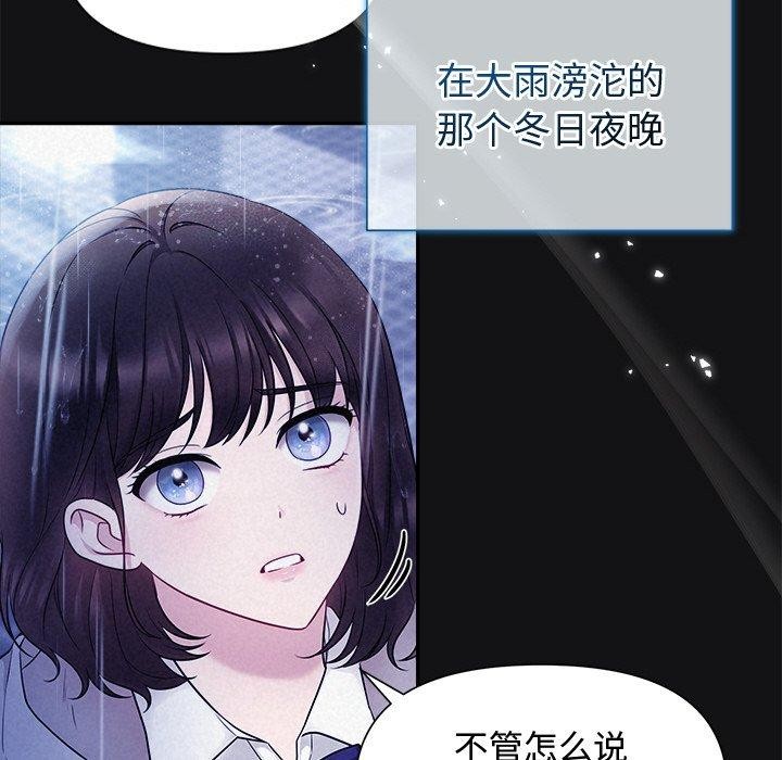 125P - 被吞噬的夜
