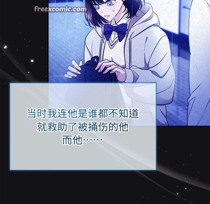128P - 被吞噬的夜
