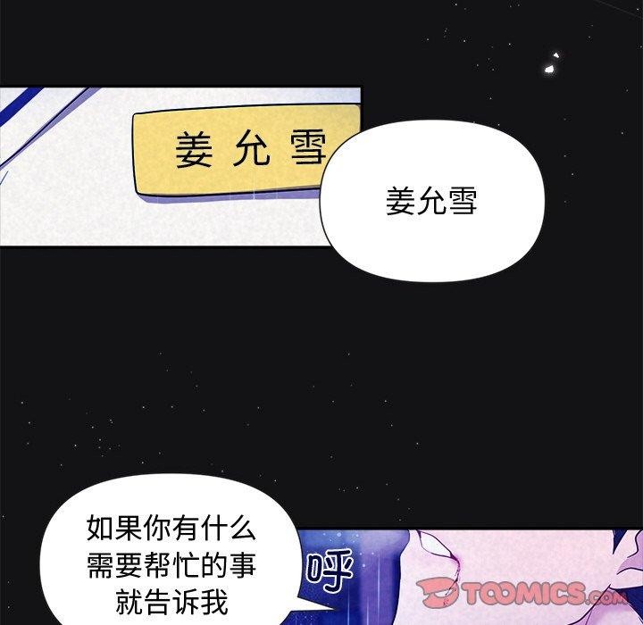 129P - 被吞噬的夜