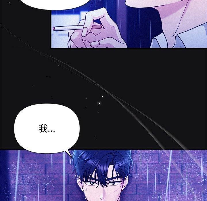 130P - 被吞噬的夜