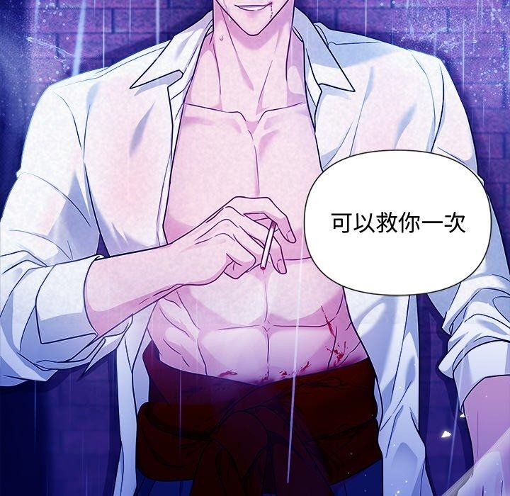 131P - 被吞噬的夜