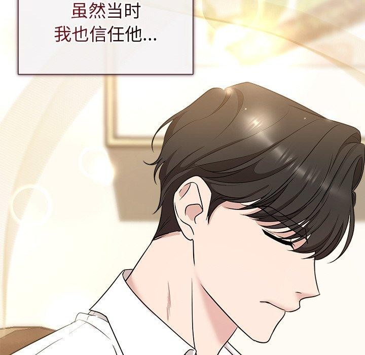 134P - 被吞噬的夜