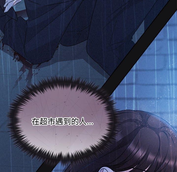 18P - 被吞噬的夜