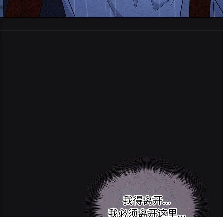 20P - 被吞噬的夜