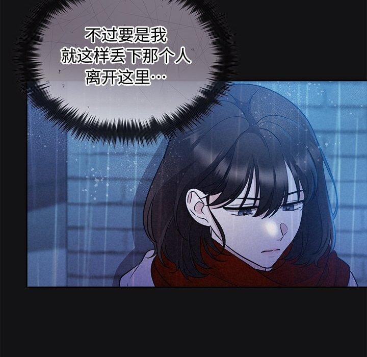 23P - 被吞噬的夜