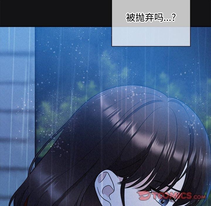27P - 被吞噬的夜