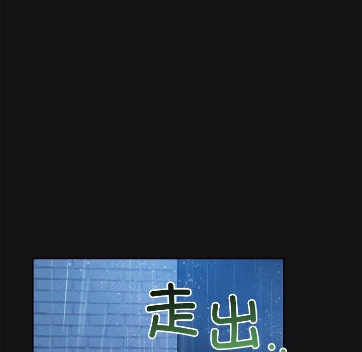 29P - 被吞噬的夜