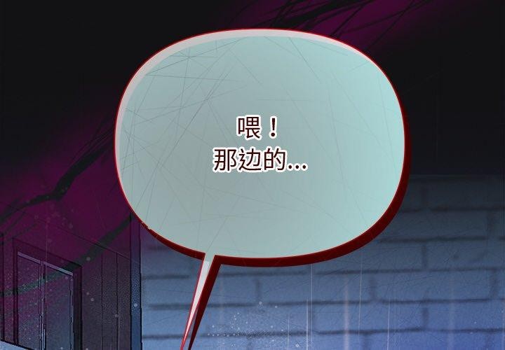 2P - 被吞噬的夜