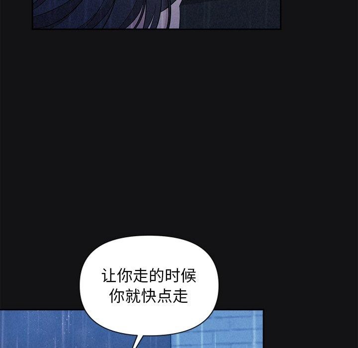 31P - 被吞噬的夜