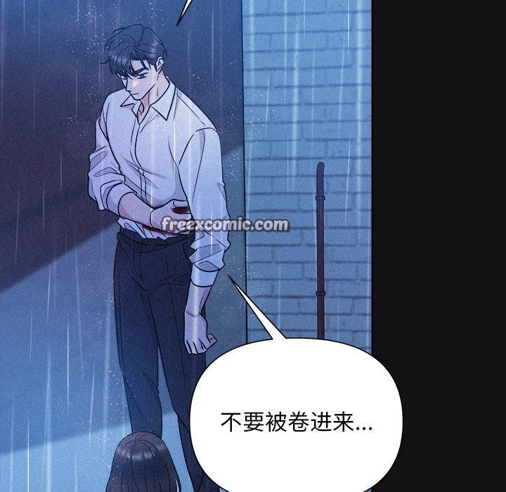 32P - 被吞噬的夜