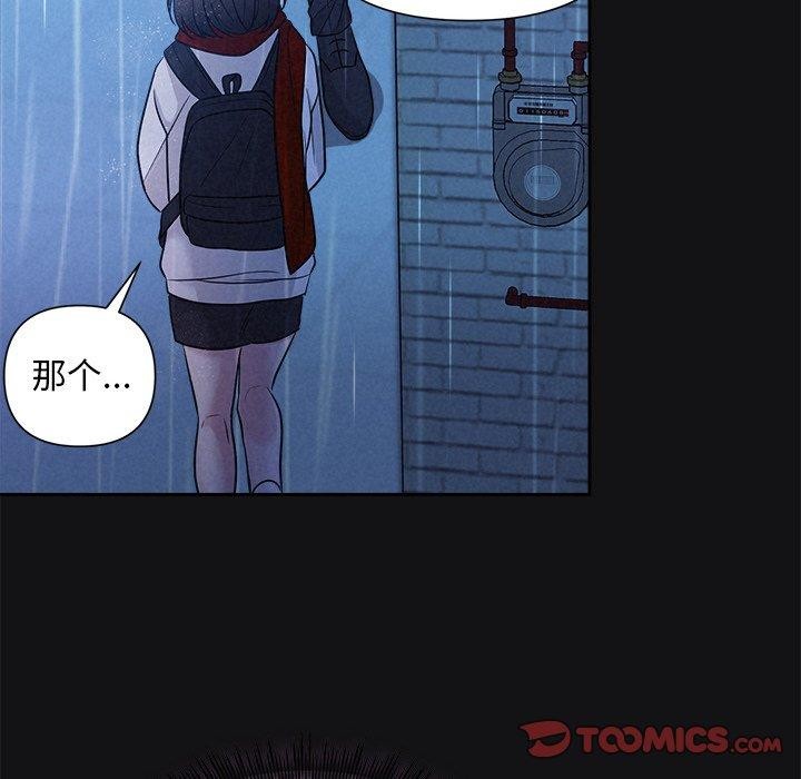 33P - 被吞噬的夜