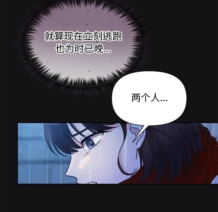 34P - 被吞噬的夜