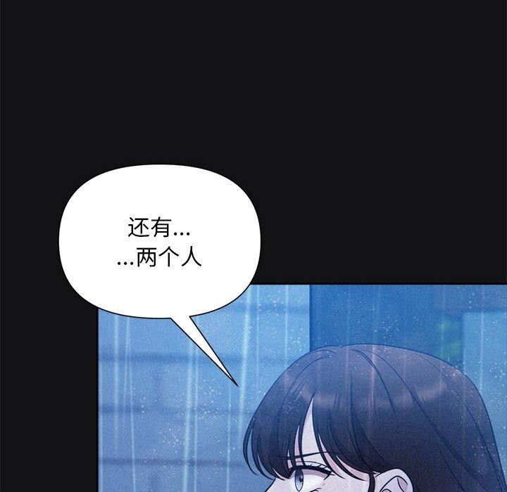 35P - 被吞噬的夜