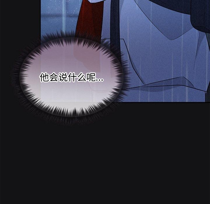 37P - 被吞噬的夜