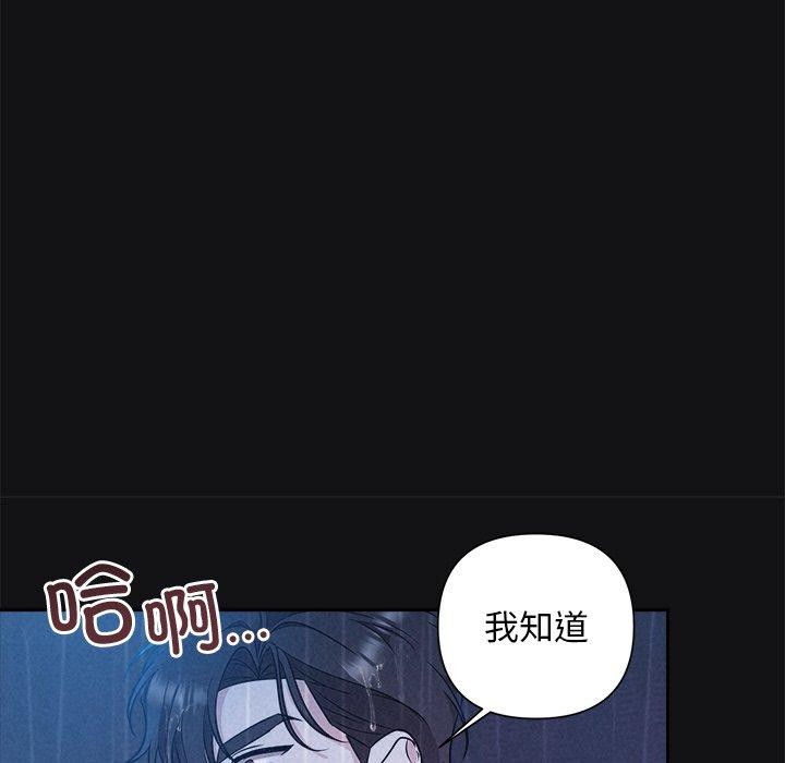 38P - 被吞噬的夜