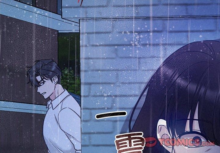 3P - 被吞噬的夜