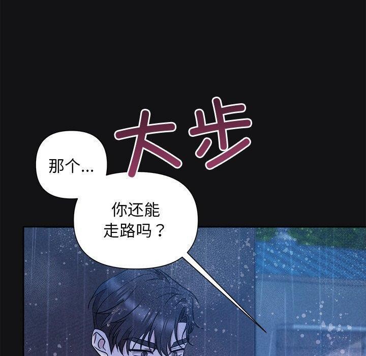 40P - 被吞噬的夜