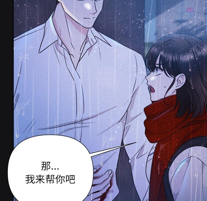 41P - 被吞噬的夜