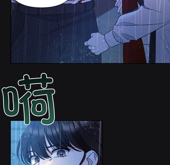 42P - 被吞噬的夜