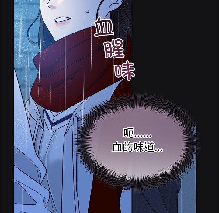 43P - 被吞噬的夜