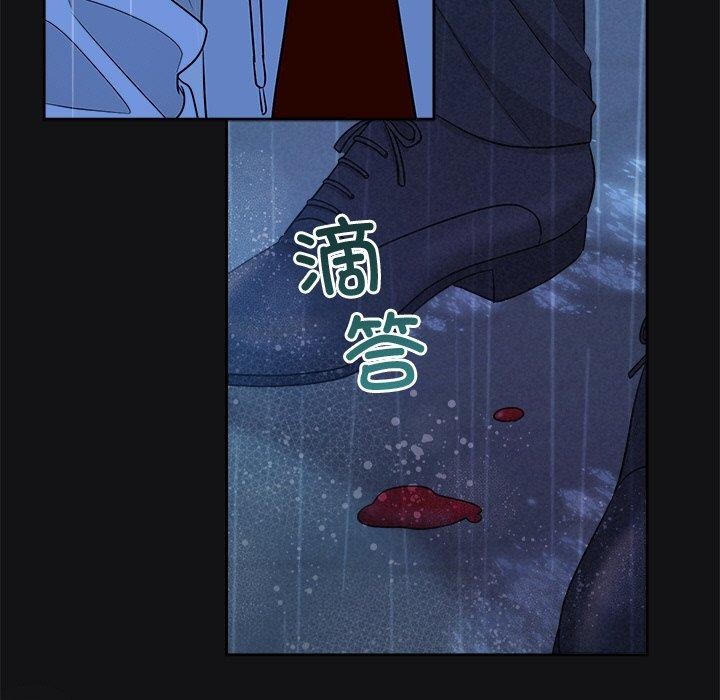 44P - 被吞噬的夜