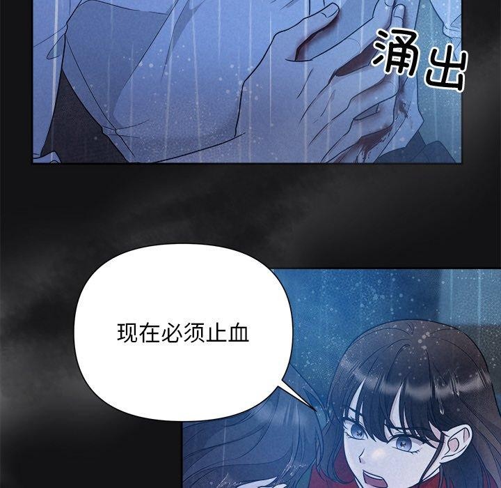 47P - 被吞噬的夜