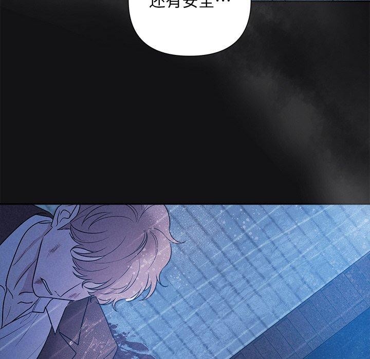 49P - 被吞噬的夜