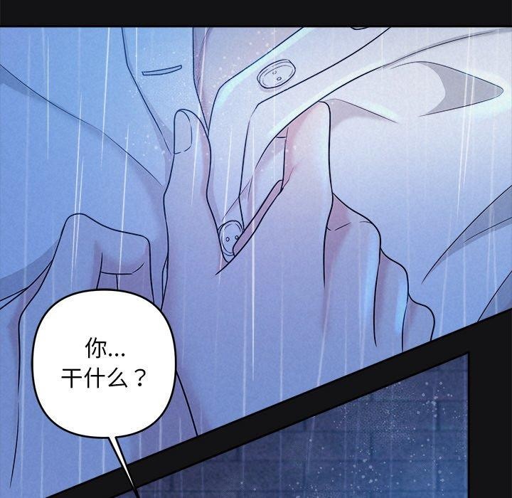 54P - 被吞噬的夜