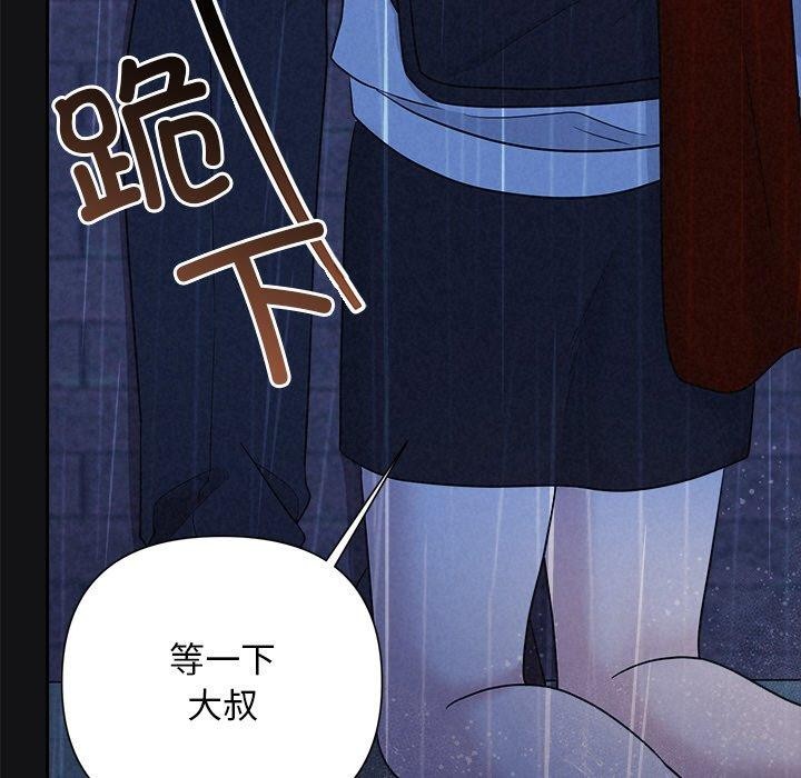 58P - 被吞噬的夜