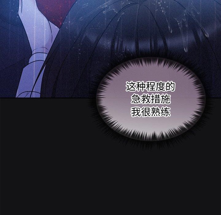 65P - 被吞噬的夜
