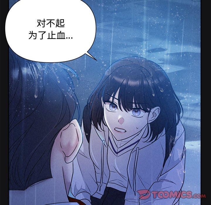 69P - 被吞噬的夜