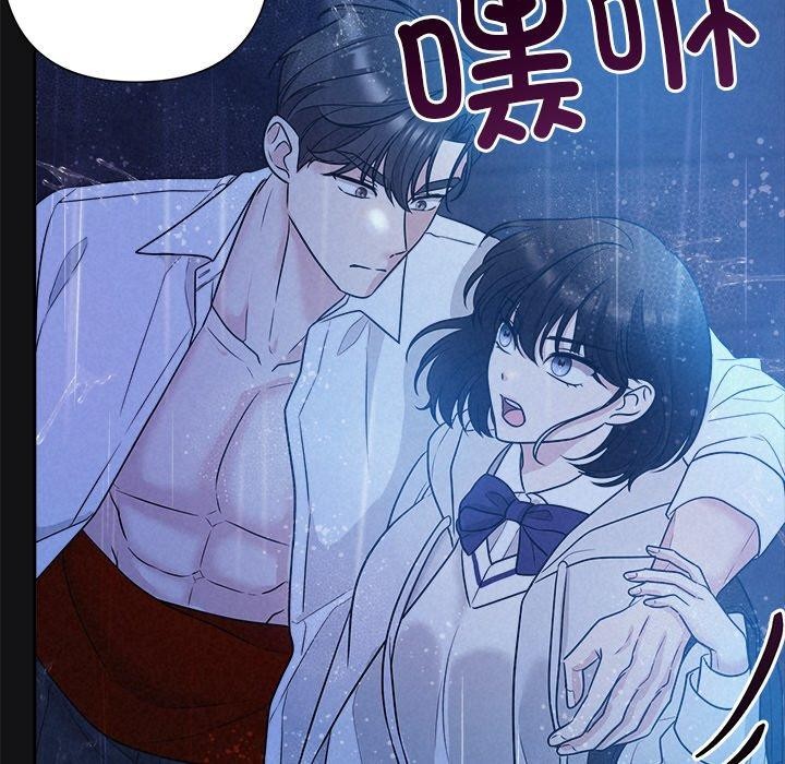 73P - 被吞噬的夜