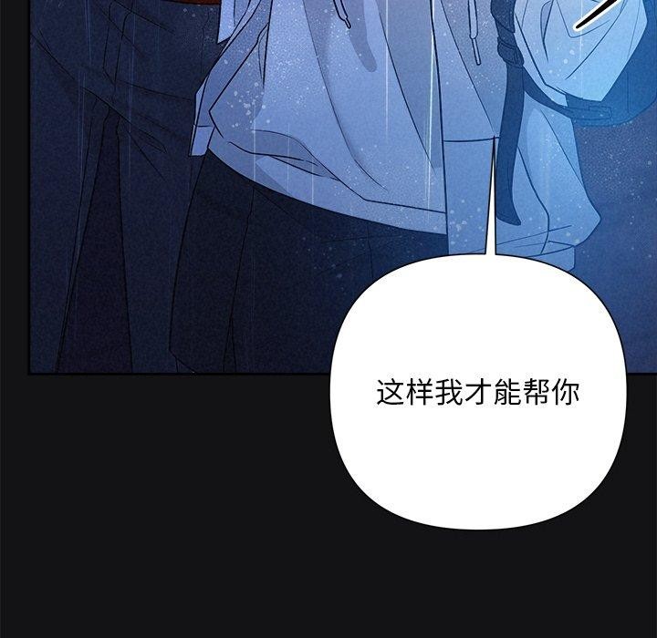 74P - 被吞噬的夜